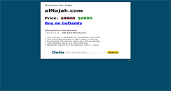 Desktop Screenshot of alnajah.com
